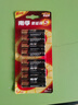 南孚5号电池8粒 五号碱性 聚能环5代 适用血压计/燃气表/遥控器/电子秤/挂钟/无线鼠标【单件包邮】 实拍图