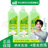 斧头牌（AXE）花茶护肤洗洁精1.18kg*3瓶家庭装茉莉茶香不伤手 实拍图