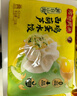 湾仔码头素水饺西葫芦鸡蛋水饺720g42只*2速冻饺子早餐食品速食半成品面点 实拍图