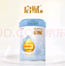 惠氏（Wyeth）启赋蓝钻HMO较大婴儿配方奶粉2段（6-12月）810g 实拍图