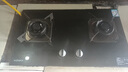 康佳（KONKA）燃气灶煤气灶双灶家用 5.2kW极焰可拆卸清洁嵌入式台式双灶具 防爆玻璃面板 JZT-B500Y（天然气） 实拍图