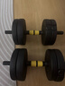 华亚（HUAYA） 哑铃男士杠铃套装可调节环保包胶手铃亚玲家用运动锻炼健身器材 一副两只总重20kg两用款【热销大众选择】 实拍图