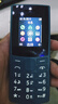 NOKIA新105 4G 全网通移动联通电信 老人老年按键直板学生儿童备用戒网手机 双卡双待  蓝色 实拍图