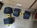 华亚（HUAYA） 哑铃男士杠铃套装可调节环保包胶手铃亚玲家用运动锻炼健身器材 一副两只总重20kg两用款【热销大众选择】 实拍图