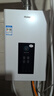 海尔（Haier）12升一厨一卫智家出品Leader系列燃气热水器天然气家用恒温节能安全耐用变频风机热水器上门安装 13L 【UTSPRO液化气】恒温节能 主推款 实拍图