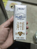 蒙牛【新鲜日期】特仑苏脱脂纯牛奶250ml*16盒 健身减脂 年货礼盒 实拍图