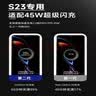 品瞬适用三星A56充电器45W三星a56手机充电头三星Galaxya55 a54 a53充电器三星心系天下充电器线套装 45W充电头+1米线【黑色】 晒单实拍图