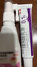 丽芙克林霉素磷酸酯脂外用溶液1%*30ml+维A酸乳膏 0.1%*18g+药用喷雾剂泵1个治疗寻常痤疮去祛痘印药膏毛囊炎 实拍图