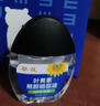 葵花蓝莓叶黄素明目近视滴眼液缓解疲劳干涩儿童通用护眼非眼药水 实拍图