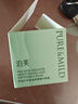 泊美鲜纯珍萃保湿面霜50g保湿柔嫩深层滋养 补水呵护屏障节日礼物 实拍图