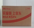 名沙坚果黑糖味沙琪玛430g*2盒中式糕点蛋糕休闲零食早代餐下午茶点心 实拍图