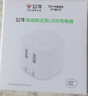 公牛（BULL）U212T自动防过充插头/自动断电充电器/双USB接口总输出2.4A充电头/可折叠插脚 实拍图