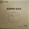 苏泊尔（SUPOR）电压力锅5L 智能控压开盖收汁一锅双胆预约4-6人家用电饭煲高压锅SY-50FC5006 实拍图