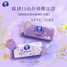 维达（Vinda）抽纸 棉韧3层110抽*30包S码 自由花境艺术限定款 纸巾 实拍图