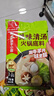 海底捞火锅底料 清油麻辣火锅底料160g*3  清油麻辣火锅料一料多用 实拍图