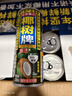 椰树牌正宗 椰子汁  245ml*24罐整箱装  植物蛋白饮料 年货节 实拍图