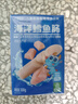 小鹿蓝蓝海洋无污染鳕鱼肠 宝宝儿童零食解馋零食益生元鳕鱼肉肠300g 实拍图
