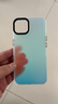 暴走 适用苹果13手机壳 iPhone13保护套 硅胶软边简约半透明全包防摔镭射渐变高级感磨砂硬壳 实拍图
