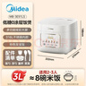 美的（Midea）低糖电饭煲电饭锅0涂层3升2-3人无涂层316L不锈钢内胆一键柴火饭家用多功能MB-3E91LS 实拍图