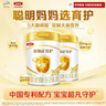 伊利金领冠育护【5倍DHA好脑力】较大婴儿奶粉2段(6-12月)400g 实拍图
