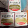 [愈烈双]复方克霉唑乳膏 20g 3支装 复方克霉唑乳膏裂脚后跟干裂 博山愈裂霜愈烈双博山制药干裂真菌yp 秋冬必备 实拍图