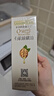 爷爷的农场有机核桃油110ml 凉拌热炒婴幼儿食用油 宝宝辅食油6个月以上 实拍图