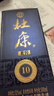 杜康【老窖系列】老窖10酒52度陈酒浓香型绵柔口感纯粮白酒 酒厂直营 52度 100mL 1瓶 小酒复刻版（100ml） 实拍图