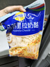 妙可蓝多 马苏里拉芝士碎450g*3 奶酪碎 三明治焗饭披萨烘焙原料 实拍图