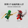 乐高（LEGO） 积木幻影忍者71839 阿林的幻影旋转术机甲男孩儿童玩具圣诞礼物 实拍图