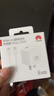 华为原装mini充电器(Max 25W)线充套装含1米3.3A Typec数据线 适配苹果iphone15ProMax手机/兼容PD 20W 实拍图