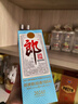 郎酒 2024年纪念酒 酱香型白酒 53度 500ml*1瓶 单瓶装 实拍图