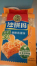 徐福记 减糖30%沙琪玛香酥鸡蛋味526g/袋 约16枚  新年送礼 实拍图