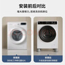 建讯通用万能型全自动洗衣机底座减震防滑加高底座滚筒波轮可移动半自动洗衣机底座 滚筒专用大象脚 实拍图