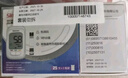 三诺优佳血糖仪家用医用级高精准血糖检测仪金榜 仪器+200支试纸 实拍图