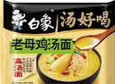 白象 方便面 汤好喝老母鸡汤面110g*24袋泡面整箱装 方便速食 实拍图