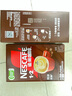 雀巢（Nestle）【樊振东同款】咖啡粉1+2特浓低糖*速溶三合一冲调饮品90条*2盒 实拍图