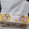 清风（APP）抽纸 卡皮巴拉卡通4层90抽*20包M码 卫生纸 纸巾纸抽 面巾纸 整箱 实拍图