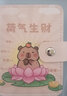 卡皮巴拉简约卡包零钱包可爱卡通水豚女学生短款儿童多卡位卡套小 荷气生财（20卡无证件位） 实拍图