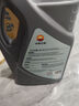 昆仑（KunLun）中国石油平安和顺 昆仑润滑全合成汽机油 5W-30 SN 4L 京东养车 实拍图