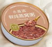 燕之屋小燕浓燕之屋牛奶黑米燕窝粥200g×6碗 即食燕窝粥速食早餐粥礼盒 实拍图