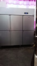 卡帝仕【已补贴20%】商用冰箱四门冰箱商用六门保鲜柜餐饮酒店厨房冰箱冷藏冷冻四门冰柜商用冰箱大容量 豪华款六门上冷冻下冷藏【铜管制冷】 实拍图