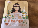 超亚健康联名眼罩蒸汽热敷混合香型睡眠遮光缓解眼疲劳眼部护理50片 实拍图