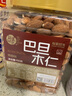 每果时光巴旦木仁950g原味无添加杏仁扁桃仁坚果炒货干果休闲零食年货 实拍图