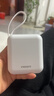 品胜【3C认证可上飞机】充电宝自带四线10000毫安大容量22.5W快充移动电源适用苹果17promax小米华为白 实拍图