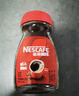 雀巢（Nestle）醇品速溶美式黑咖啡粉0糖0脂*健身燃减防困瓶装50g 实拍图