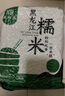 永祥龙25年新粮黑龙江糯米江米白糯米东北圆粒糯米黏包粽子米五谷杂粮 【真空包装】白糯米5斤*1袋 实拍图