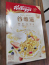 家乐氏（Kellogg）进口谷维滋310g儿童营养谷物麦片谷物圈冲泡即食早餐代餐磨牙零食 实拍图