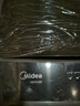 美的（Midea）随心洗 波轮洗衣机全自动 7.5公斤 小型租房用 专利免清洗 MB75V36E 以旧换新  京东自营 实拍图