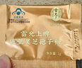 雷允上破壁灵芝孢子粉灵芝粉增强免疫力术后恢复送长辈术后恢复22g*3  实拍图
