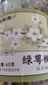 福东海 绿萼梅60克 白梅花搭中药材正品玫瑰花茶节养生茶 实拍图